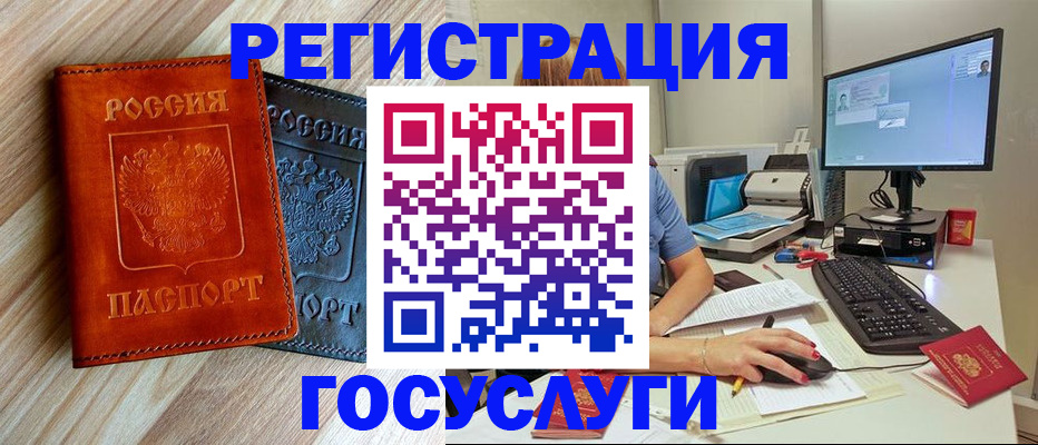 где прописаться в Урени